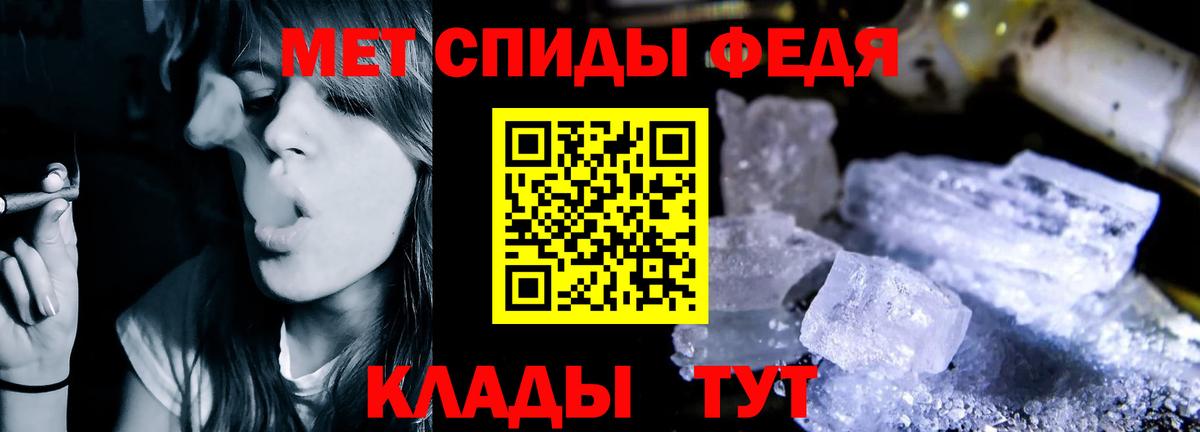 АМФ  Вход с VPN  Рузаевка  Amphetamine Premium 