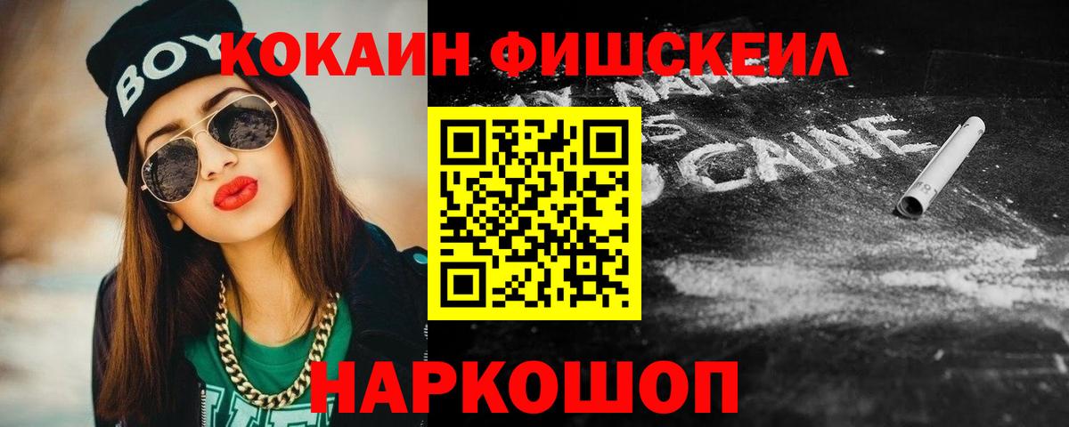 Cocaine Боливия  Вход с VPN  Кокаин Боливия  купить наркотики сайты  Рузаевка 