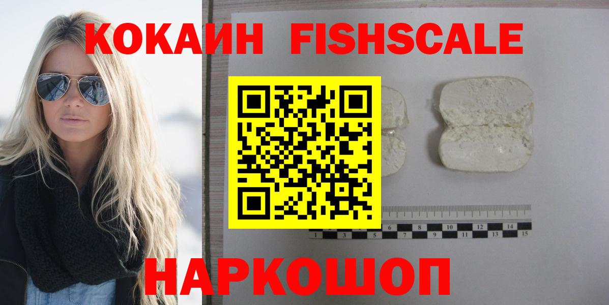 Кодеин  Гашиш  Рузаевка  Вход с VPN  Канабис  МЕФ кристаллы  ЭКСТАЗИ  COCAIN 