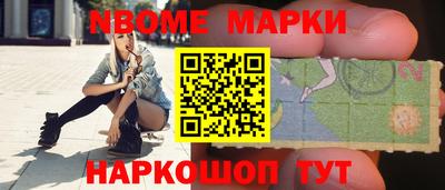 круглые Будённовск