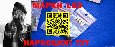 марки nbome Бузулук