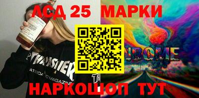 марки nbome Бузулук