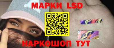 круглые Будённовск