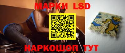 марки nbome Бузулук