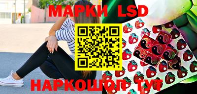 мефедрон Железногорск