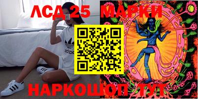 марки nbome Бузулук
