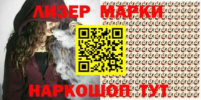 молекула духа Бугуруслан