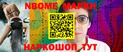 герыч Новозыбков
