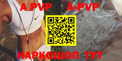 молекула духа Бугуруслан