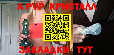 молекула духа Бугуруслан