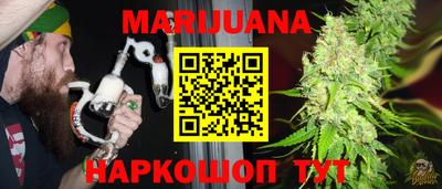 гашиш Новокубанск