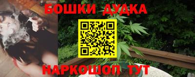молекула духа Бугуруслан