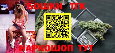 марки nbome Бузулук
