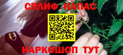 марки nbome Бузулук