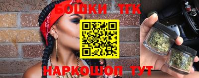 молекула духа Бугуруслан