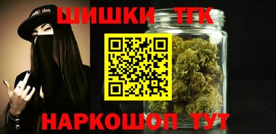 молекула духа Бугуруслан