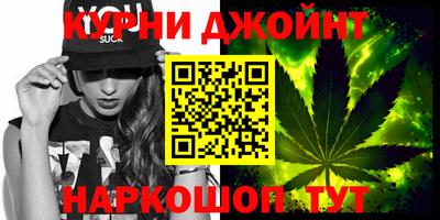 молекула духа Бугуруслан