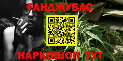 круглые Будённовск