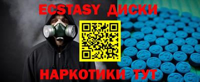 молекула духа Бугуруслан