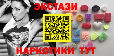 марки nbome Бузулук