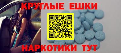 марки nbome Бузулук