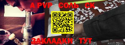 круглые Будённовск