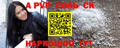 молекула духа Бугуруслан