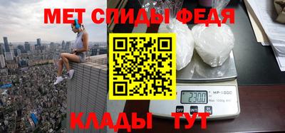 молекула духа Бугуруслан
