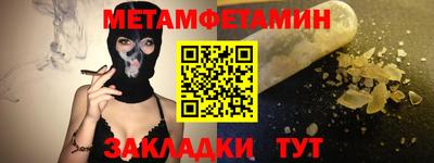 марки nbome Бузулук