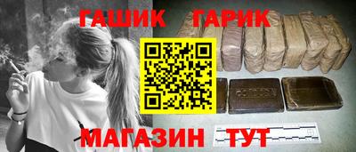 молекула духа Бугуруслан
