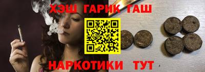 марки nbome Бузулук