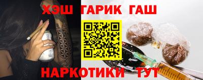 молекула духа Бугуруслан