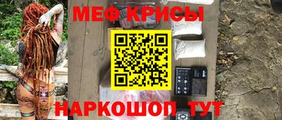 молекула духа Бугуруслан