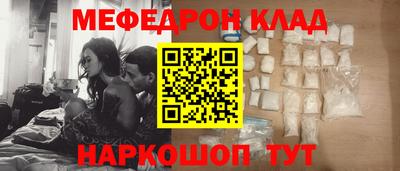 круглые Будённовск