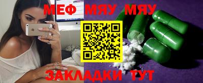 молекула духа Бугуруслан