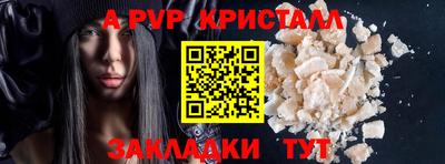 молекула духа Бугуруслан
