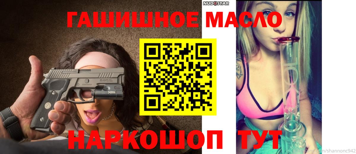 Дистиллят ТГК Wax Рузаевка