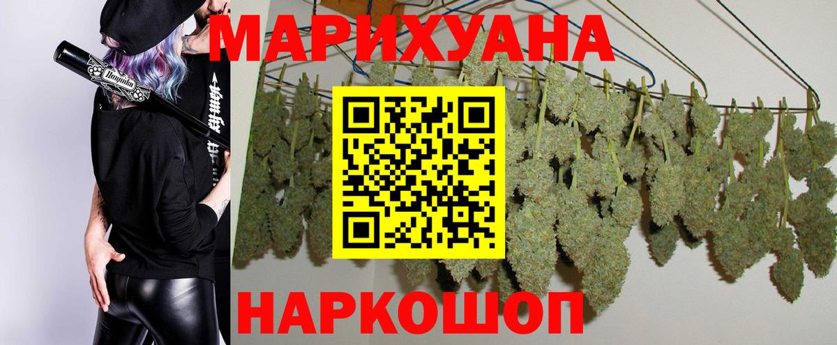 ГАШИШ Рузаевка