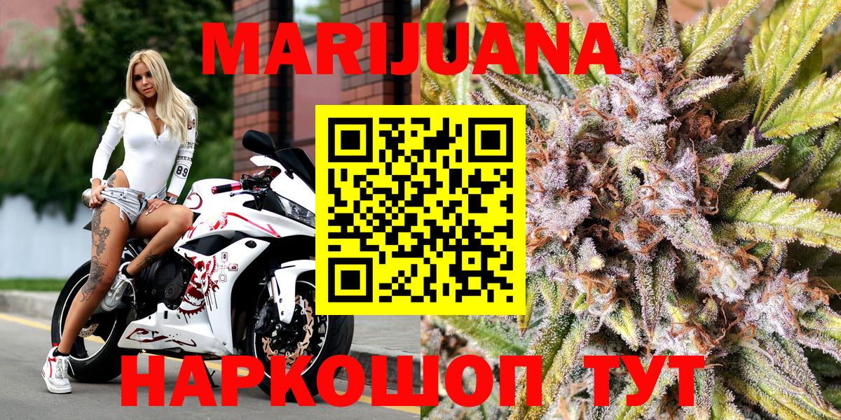 Бошки Шишки AK-47 Рузаевка